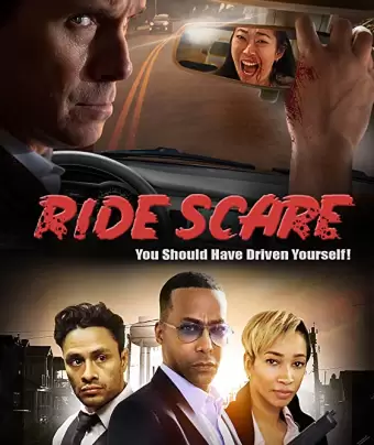 Последнее такси / Ride Scare