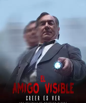 Настоящий друг / El Amigo Visible