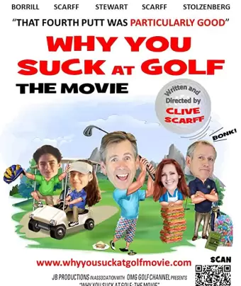 Почему ты хреново играешь в гольф / Why You Suck at Golf