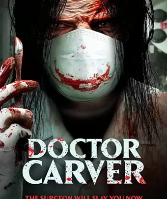 Проклятье пластического хирурга / Conjuring the Plastic Surgeon