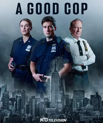 Хороший коп / A Good Cop