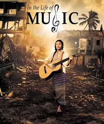В жизни музыки / In the Life of Music