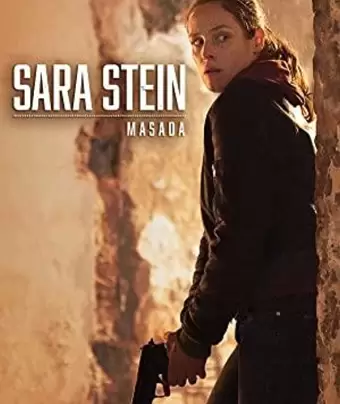 Сара Штейн: Масада / Sara Stein: Masada