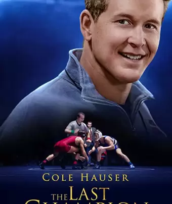 Последний чемпион / The Last Champion
