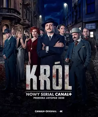 Король / Król