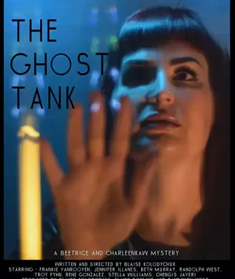 Вместилище призраков / The Ghost Tank