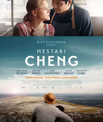 Мастер Чен / Mestari Cheng