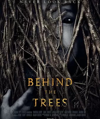 За деревьями / Behind the Trees