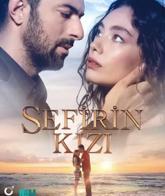 Дочь посла / Sefirin Kizi