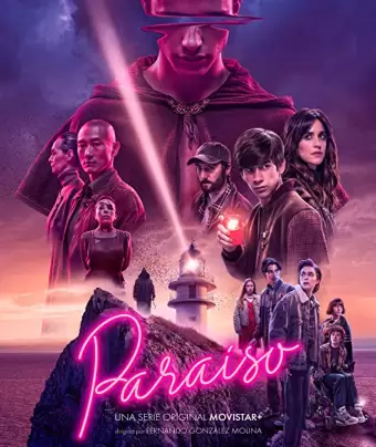 Рай / Paraíso