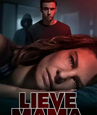 Дорогая Мама / Lieve Mama