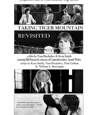 Повторный захват горы тигра / Taking Tiger Mountain Revisited