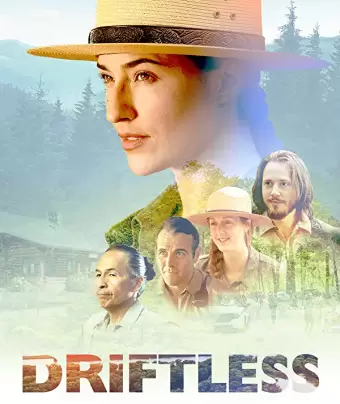 Дрифтлесс / Driftless