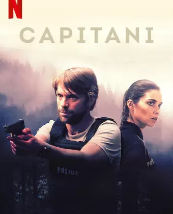 Капитани / Capitani
