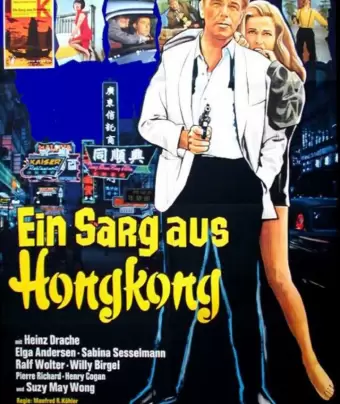 Гроб из Гонконга / Ein Sarg aus Hongkong