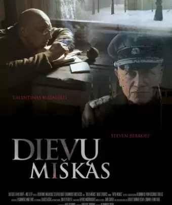 Лес богов / Dievu miskas