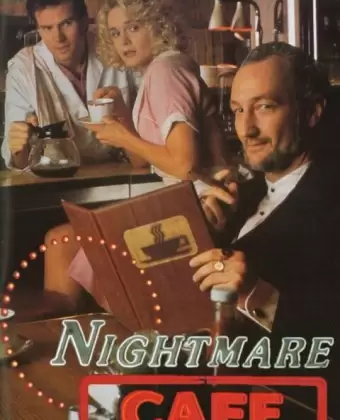 Кафе кошмаров / Nightmare Cafe