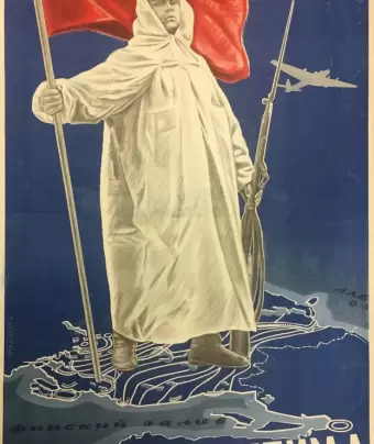 Линия Маннергейма