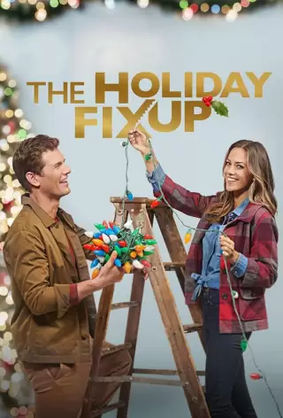 Рождественский ремонт / The Holiday Fix Up