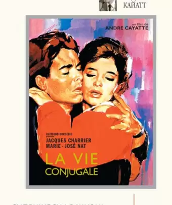 Франсуаза, или Супружеская жизнь / Françoise ou La vie conjugale