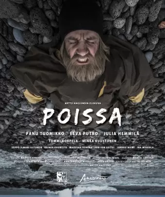 Исчезающий / Poissa