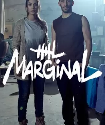 Маргинал / El marginal