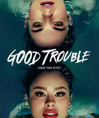 Приятные хлопоты / Good Trouble