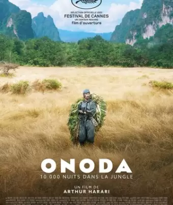 Онода / Onoda