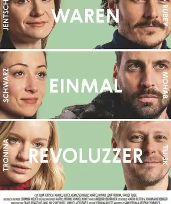 Революционеры (в прошлом) / Waren einmal Revoluzzer
