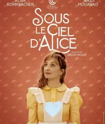 Небо Ливана / Sous le ciel d'Alice