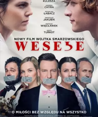 Свадьба / Wesele