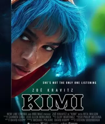 Кими / Kimi