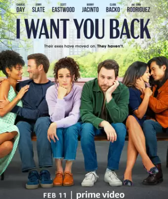 Я хочу вернуть тебя / I Want You Back