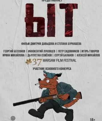 Ыт