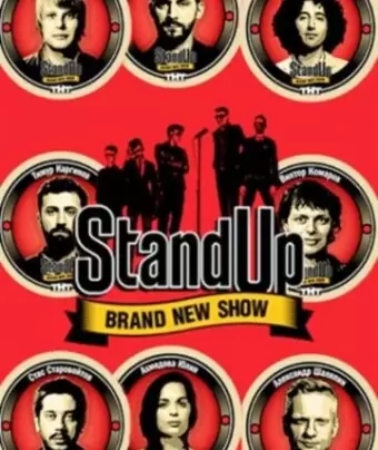 Stand Up