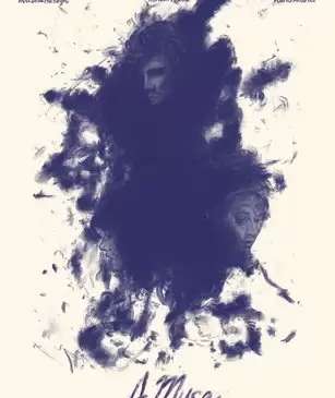 Муза / A Muse