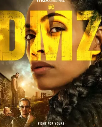 ДМЗ / DMZ