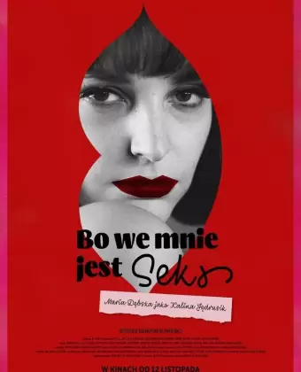 Потому что во мне есть секс / Bo we mnie jest seks