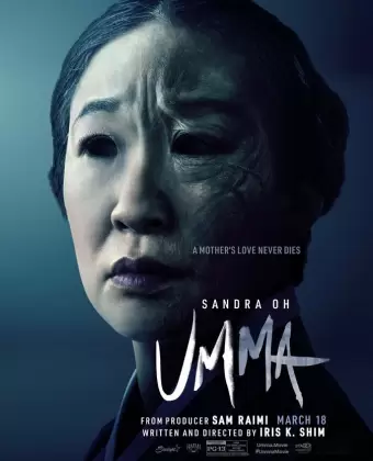 Мама / Umma