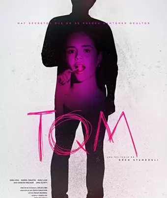Наследство / TQM