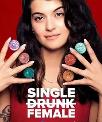 Одинокая пьющая женщина / Single Drunk Female