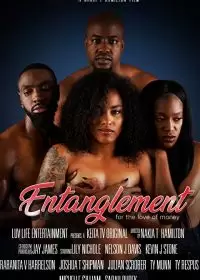 Запутанная связь / Entanglement
