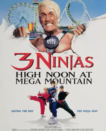 Три ниндзя: Жаркий полдень на горе Мега / 3 Ninjas: High Noon at Mega Mountain