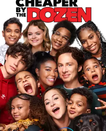 Оптом дешевле / Cheaper by the Dozen