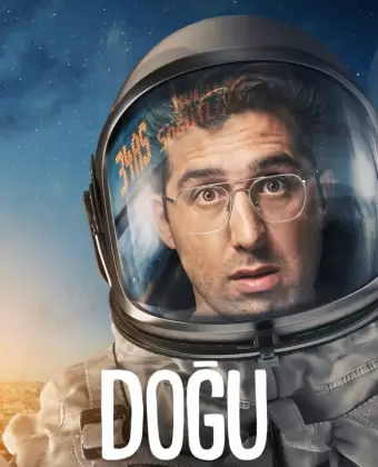 Догу / Dogu