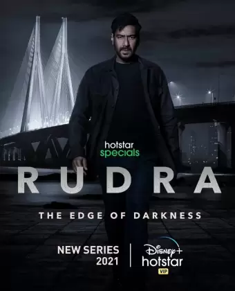 Рудра: На краю тьмы / Rudra: The Edge of Darkness