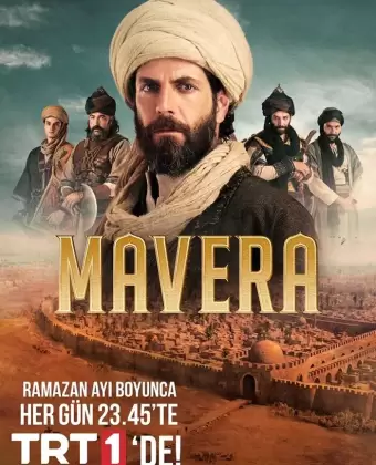 Высшее / Mavera: Hace Ahmed Yesevi