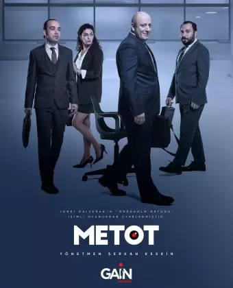 Метод / Metot