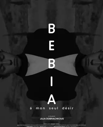 Бебиа, по моему единственному желанию / Bebia, à mon seul désir