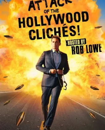 Атака голливудских клише / Attack of the Hollywood Cliches!